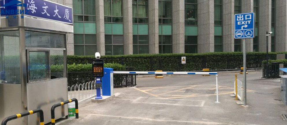 【安贝驰】北京海文大厦出入口车牌识别工程案例
